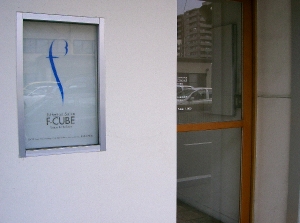 徳島のエステ美容店F-CUBE[エフキューブ]
